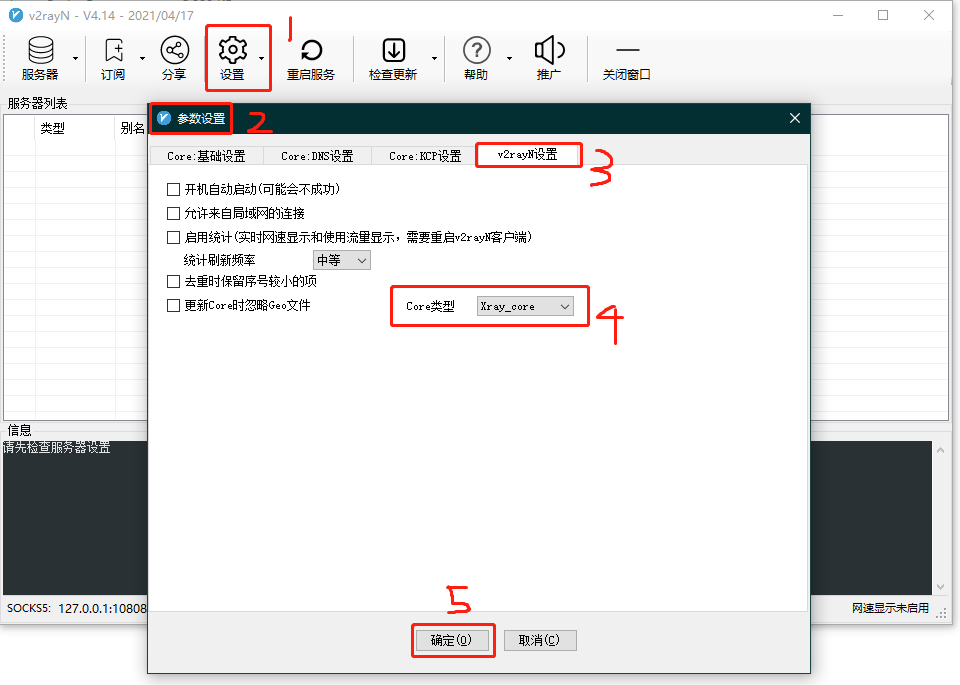 image-20210505034929891