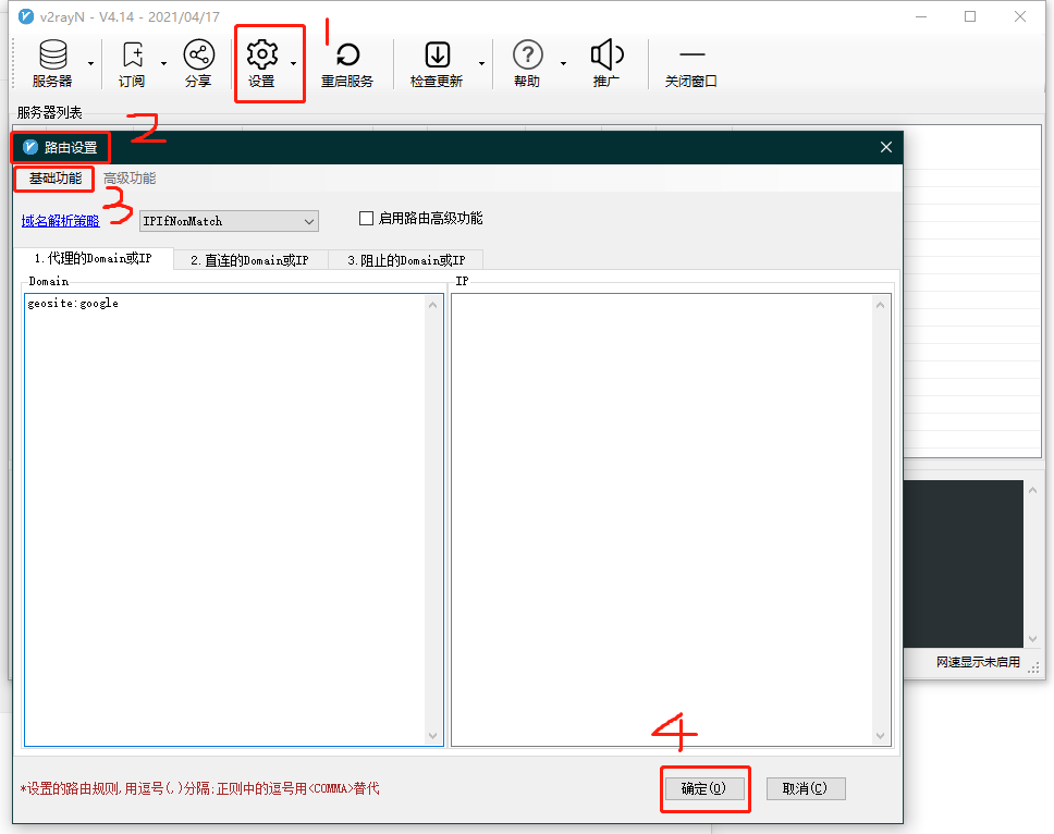 image-20210505034943893